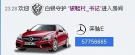 ~幸运魔法~主播照片