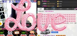 Mc龙e琦主播照片