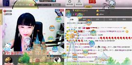 🌸雾里看花🌸主播照片