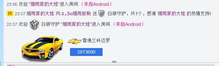 涼心168的主播照片