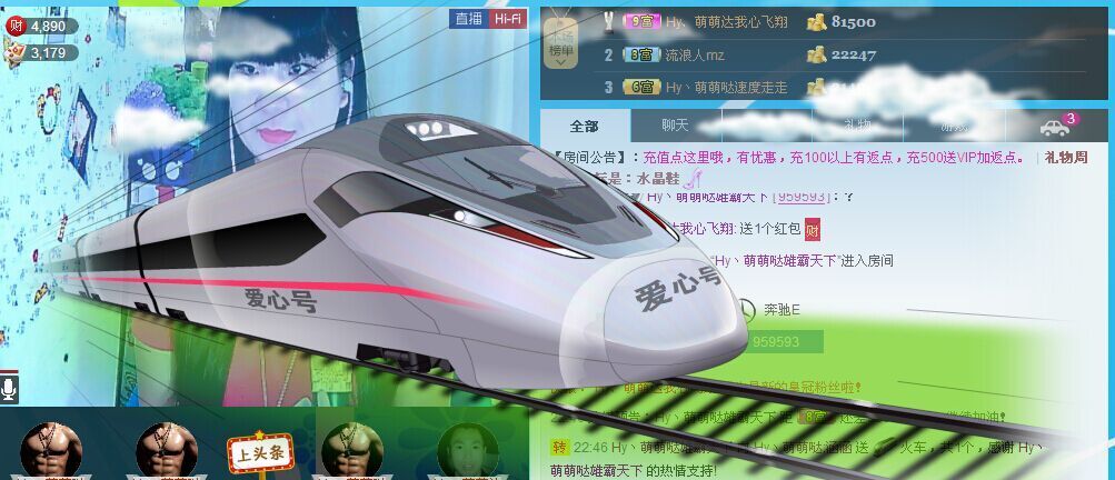 【涵涵yy】的图片