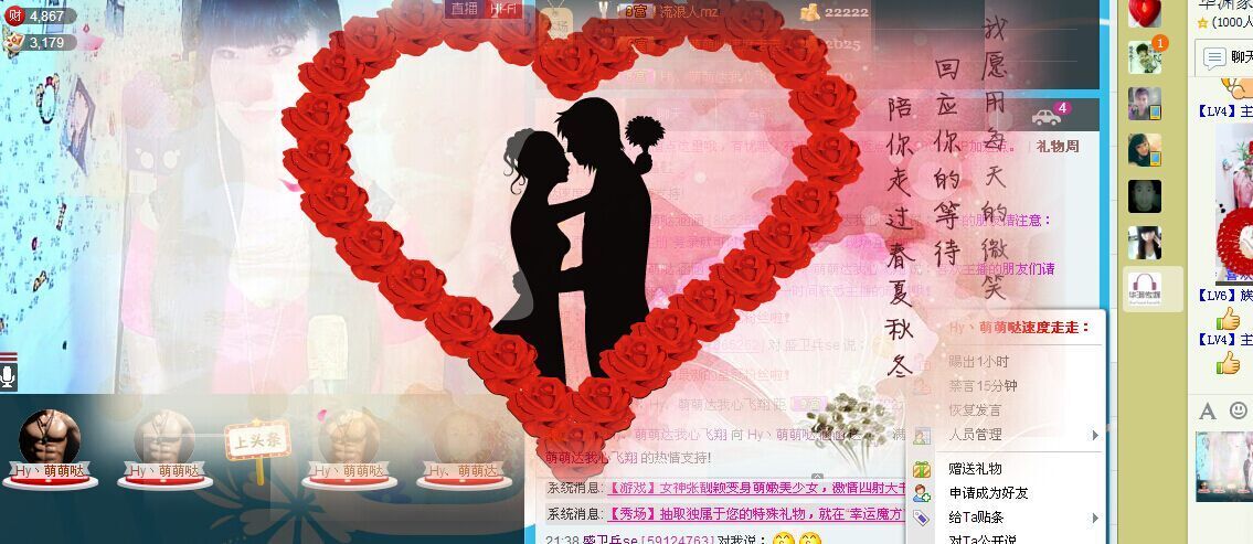 【涵涵yy】的图片