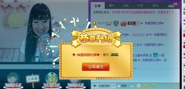 ╰☆☆∮四娘づ主播照片