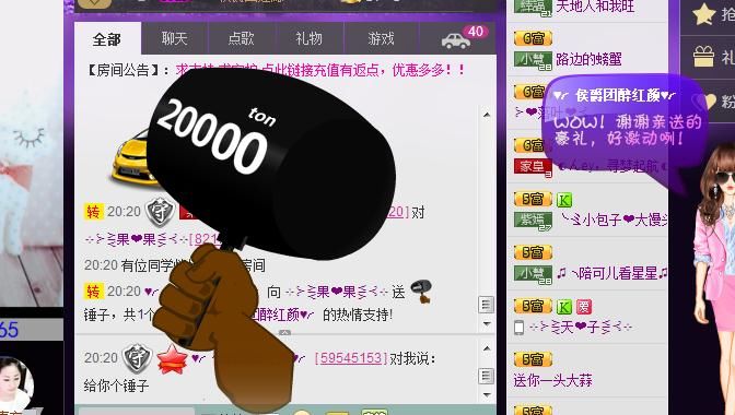 ╰☆☆∮四娘づ主播照片