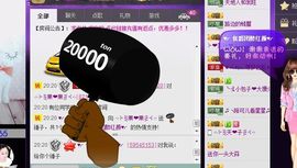 ╰☆☆∮四娘づ主播照片