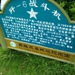金世和的头像