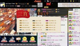 徐矗小号主播照片