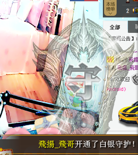 开心❤️❤️果主播照片