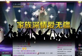♫聆听♬念晴主播照片