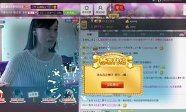 紫色的七主播照片