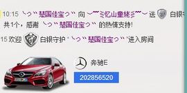 棒棒棒8888主播照片