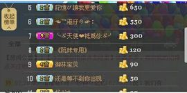 一秒钟の记忆主播照片