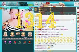 交心☆同同☆也有情主播照片