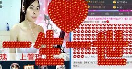 ღ灵动主播照片