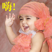 无黄1岁主播照片