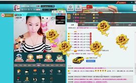 交心☆同同☆也有情主播照片