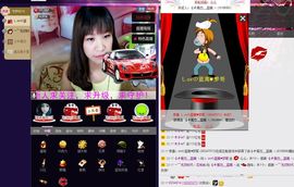 蓝离一直在主播照片