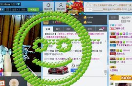 Ⅶゞ★小小主播照片