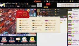 徐矗小号主播照片