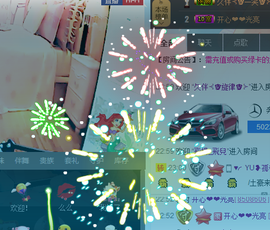 开心❤️❤️果主播照片