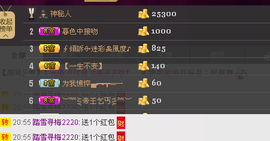 Tiffany_66主播照片
