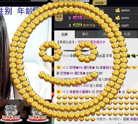 Mc龙e琦主播照片