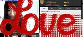 Mc龙e琦主播照片