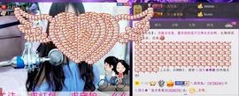 ❀君君，从零开始❀主播照片