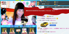 清风78455主播照片