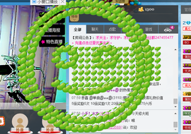 Ⅶゞ★小小主播照片