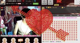↙`ゞ玖妹主播照片