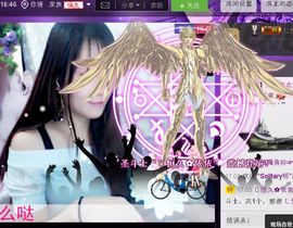 ❀君君，从零开始❀主播照片