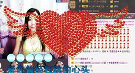 风雨夕🌸醉香香🌸主播照片