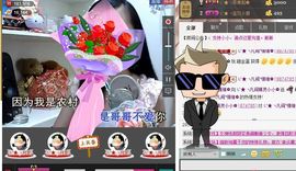 じ★╮凡间精灵小小✿主播照片