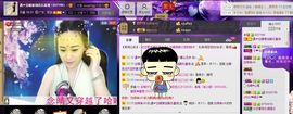 ♫聆听♬念晴主播照片