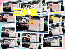 ❀╮人生若只如初见主播照片