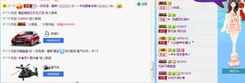 ╰︶Sweet丶糖果主播照片