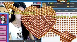 Love❤慕欣..主播照片