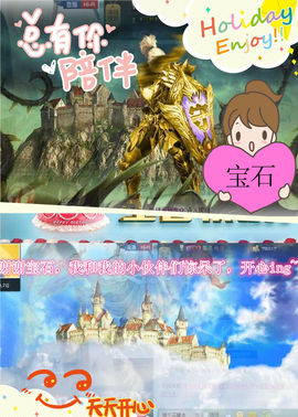天之蓝乄依依主播照片