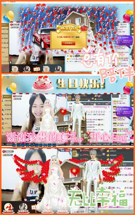 天之蓝乄依依主播照片