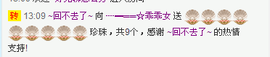 乖“我们的回忆，😘主播照片