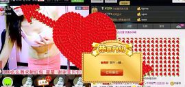 ❤柠檬☂主播照片