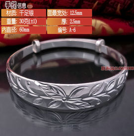 一家银主播照片