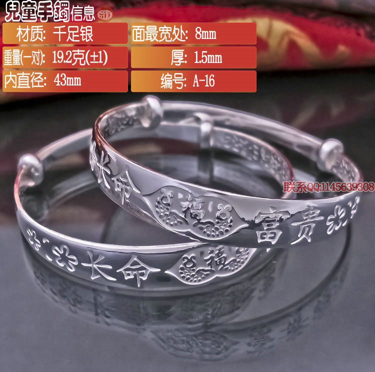 一家银的主播照片