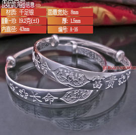 一家银主播照片
