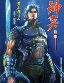 九☠儿☠的☠无☠痕主播照片