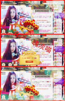◕‿-｡YU小仙主播照片
