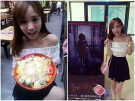 習慣有妮主播照片