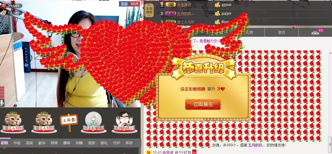 魅力女人唱民歌的图片