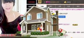 灬★沁沁★灬主播照片